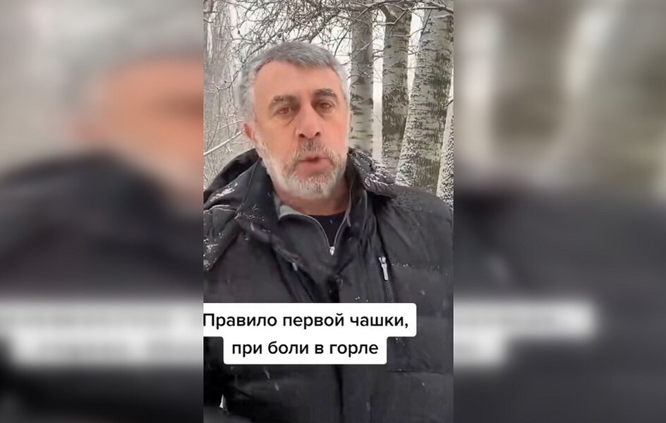 Что нужно предпринять родителям, если у ребенка острая боль в горле? Объясняет доктор Комаровский