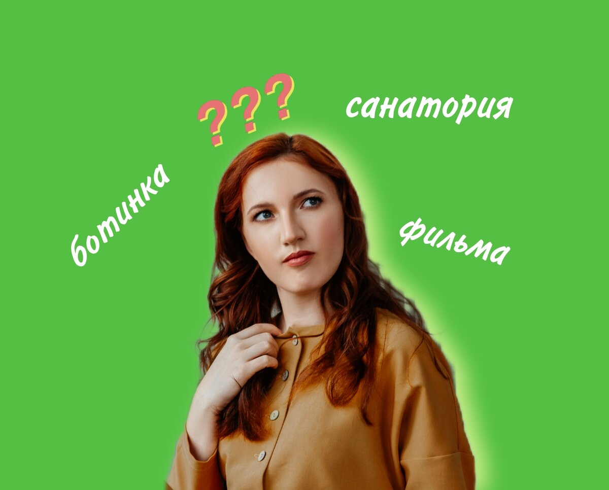 Привет, это Леся, давайте вместе окунёмся в историю языка!
