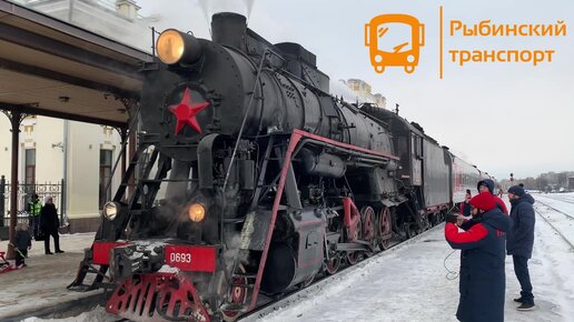 Поезд ярославль буй Поезд ярославль буй