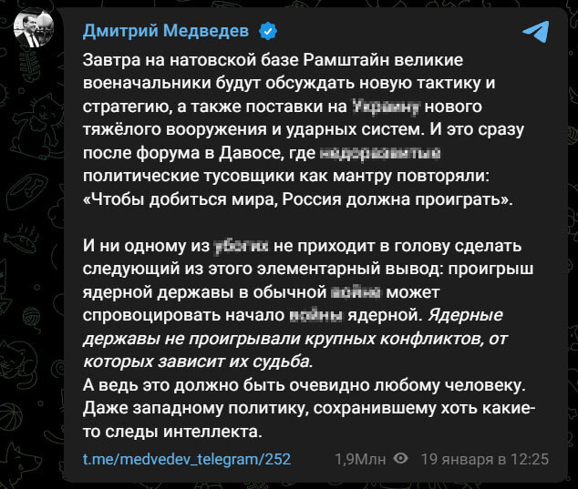 О перспективах трибунала над Путиным и ответных угрозах устроить миру ядерный 