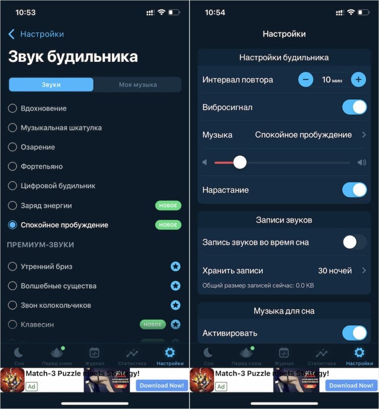 Изменение громкости будильника на iphone 11. Звук будильника на телефоне. Настройки будильника в iphone. Будильник ios. Звук будильника самсунг.