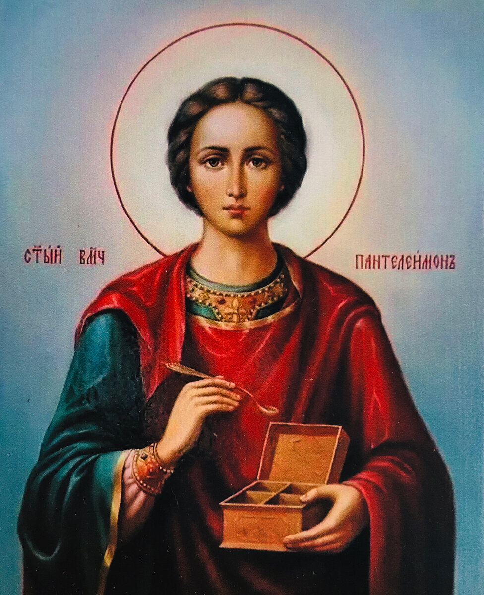 Святой Пантелеймон 