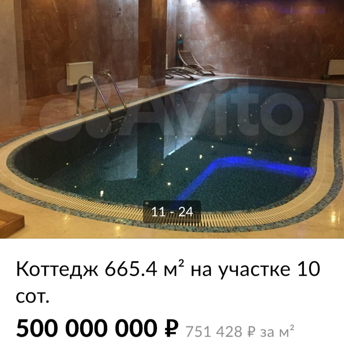 А может коттедж нужен кому?) 