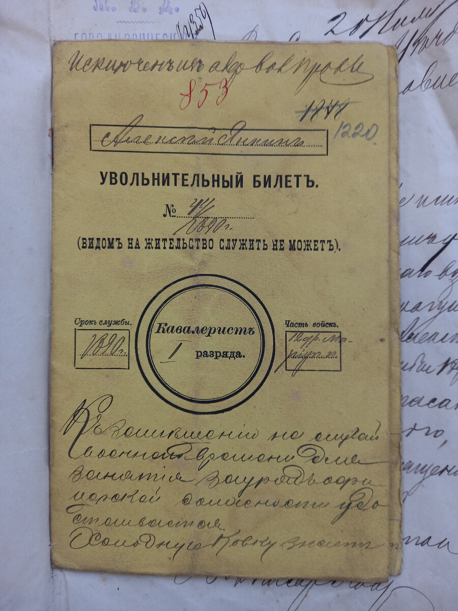 УМЕРШИЙ, ОКАЗАВШИЙСЯ В ЖИВЫХ | Армия России. История и современность | Дзен