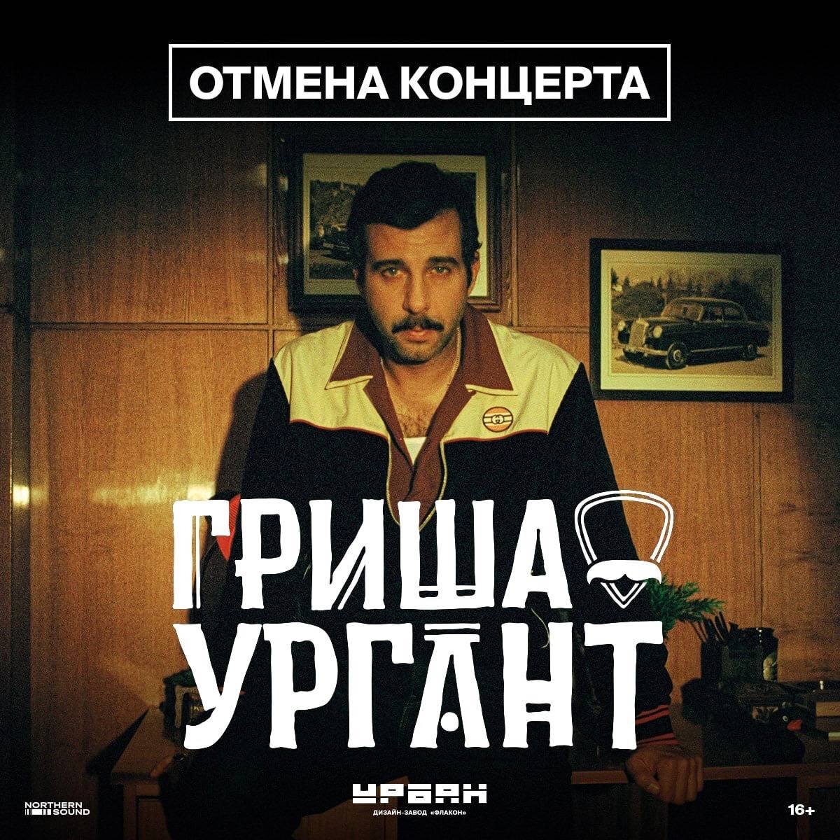    Соцсети