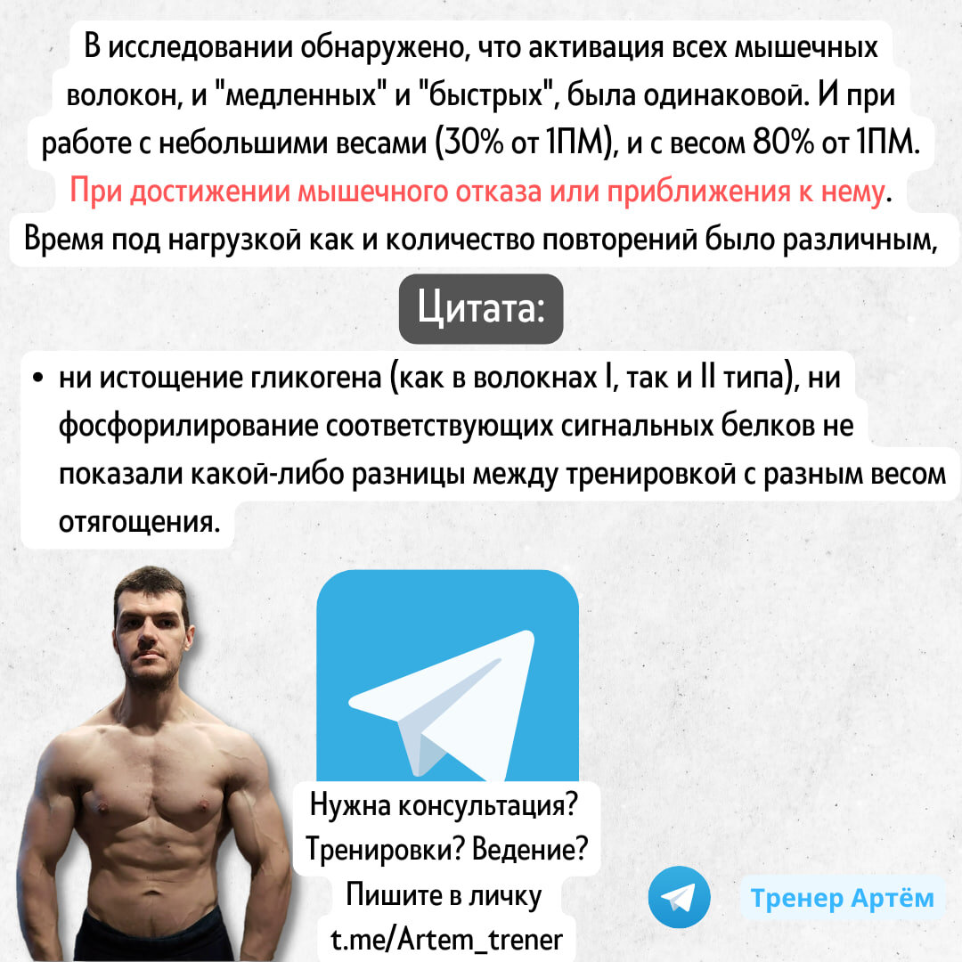 Как привлечь подписчиков в телеграм. Книги про telegram. Телеграмма книга. Телеграмм артема. Телеграмм артема.