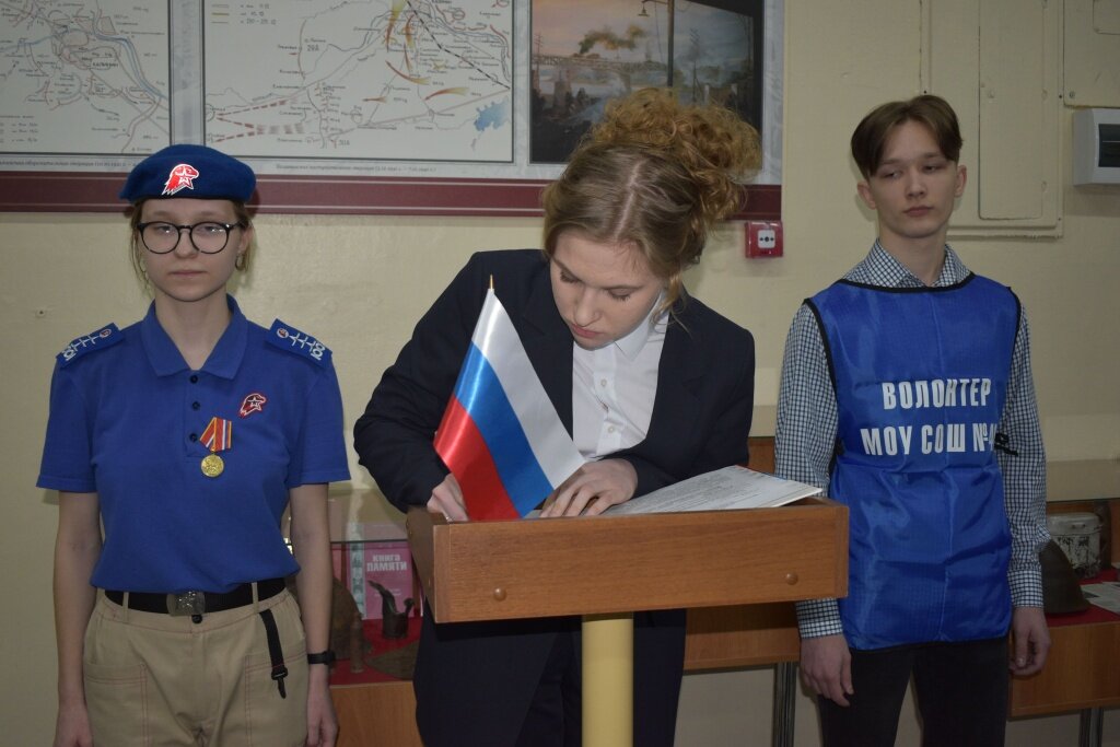 В Твери ученики школы №40 в числе первых вошли в «Движение первых»