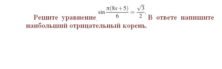 Задание 103537