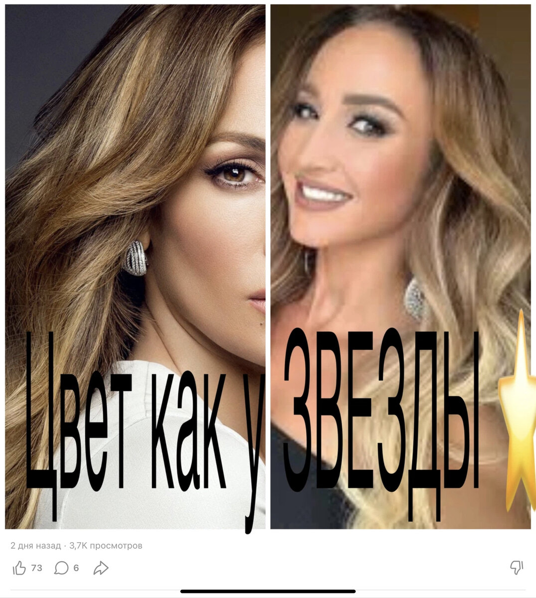 Ценю Вашу поддержку ❤️
