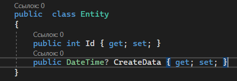 Модель сущности