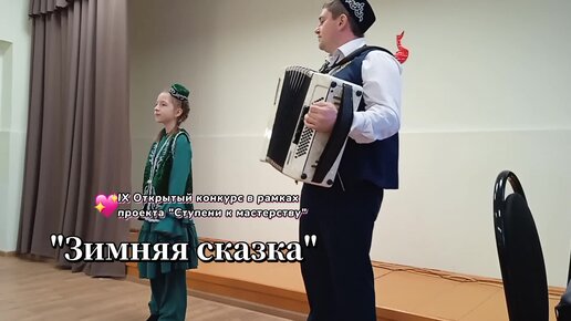 Татарская народная песня Ак каен (белая берёза)