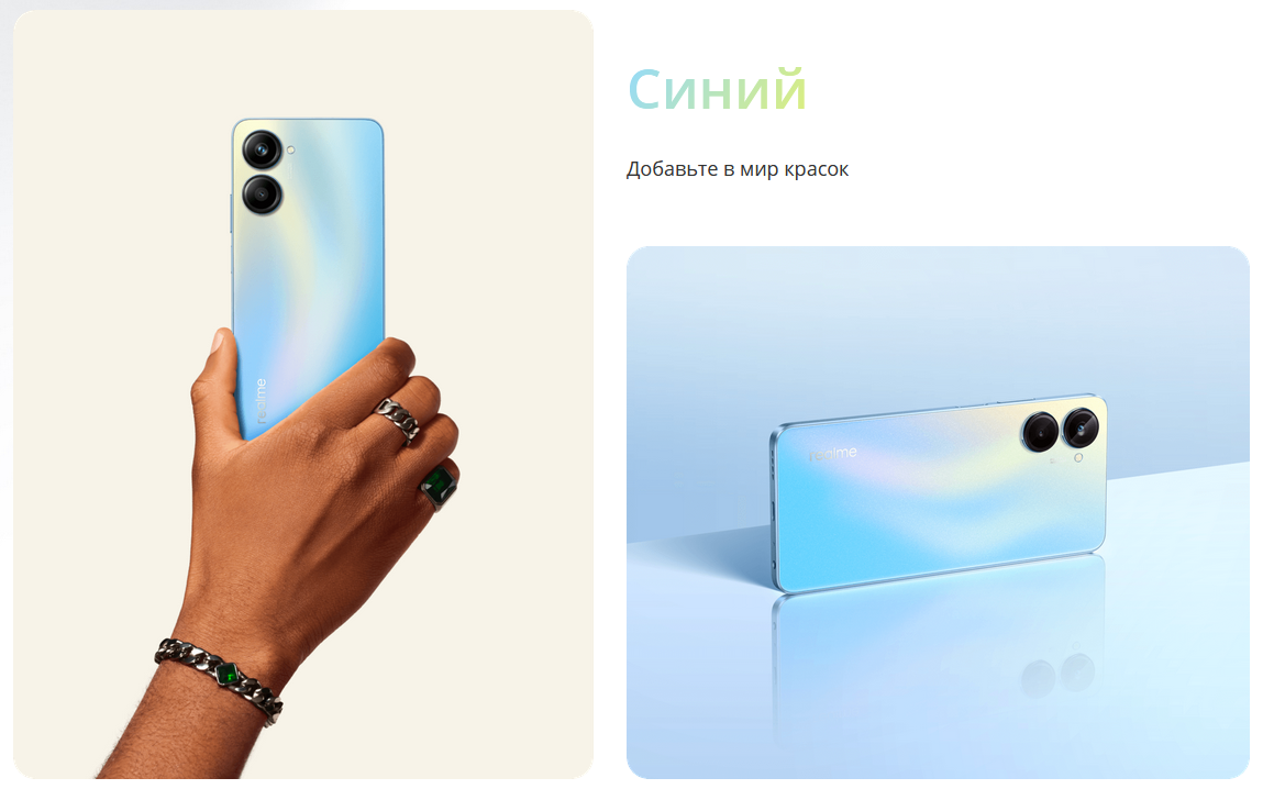 realme 10 Pro в синем цвете
