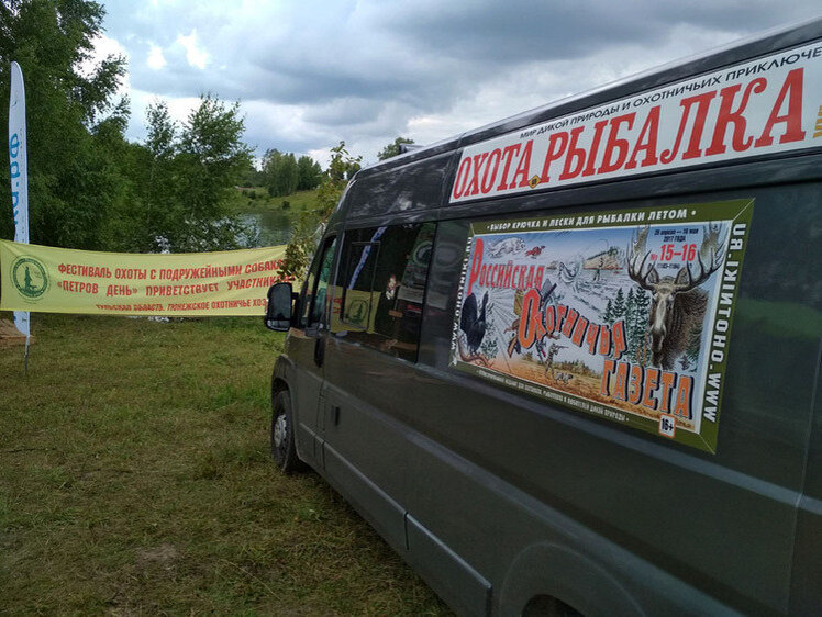     фото: из архива редакции