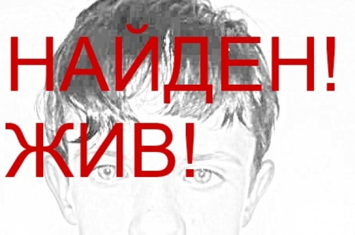    В Бийске остановили поиски 12-летнего мальчика