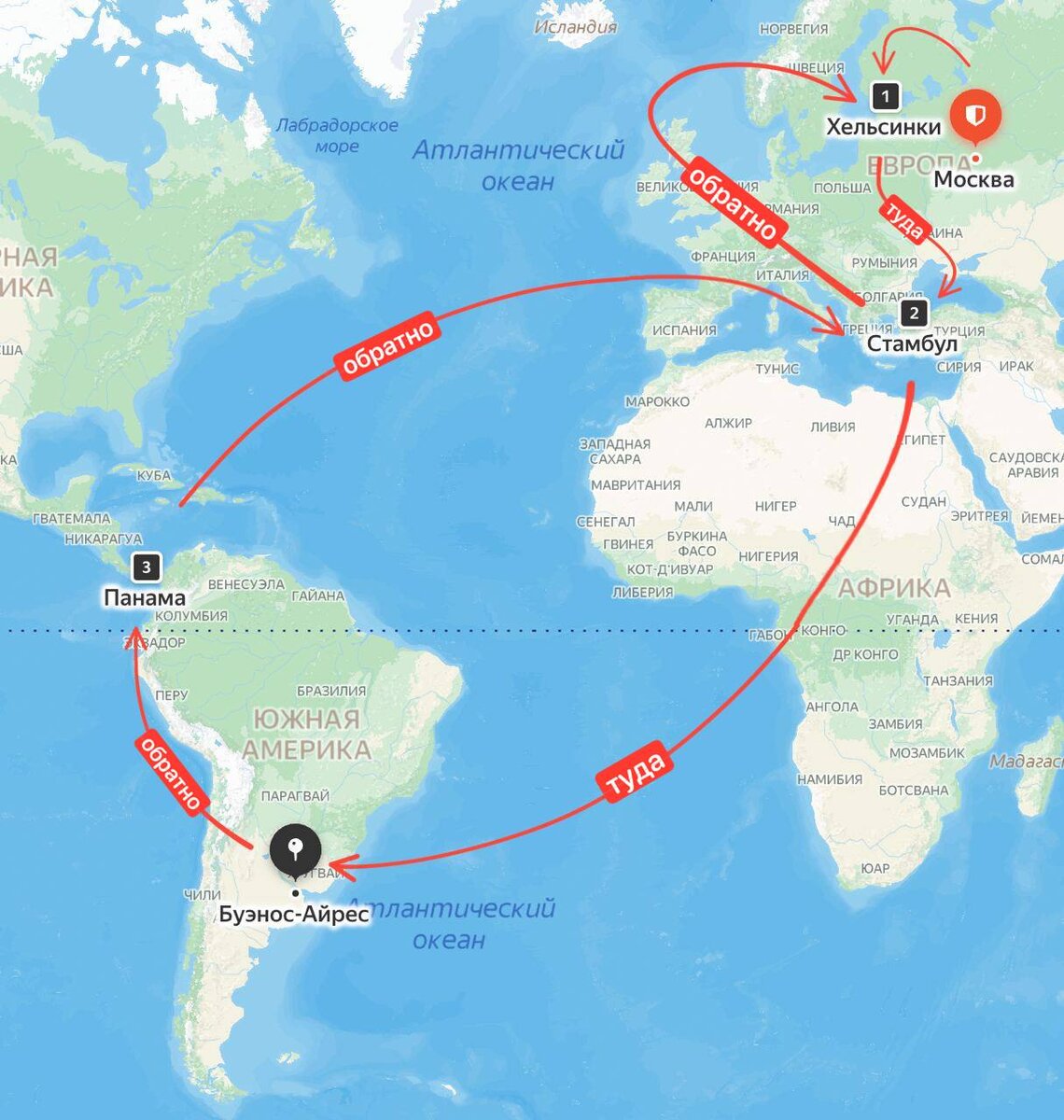 Маршрут вашего путешествия в Аргентину
