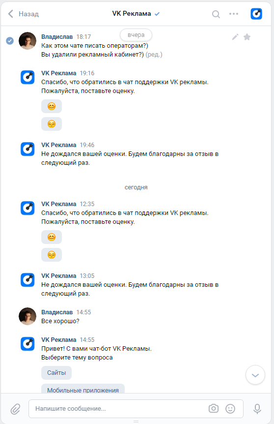 -2