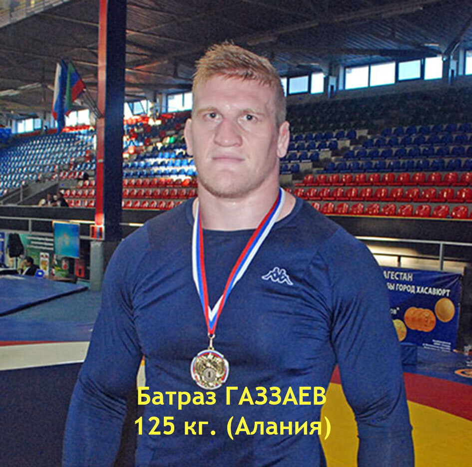 Газеев осетин борец