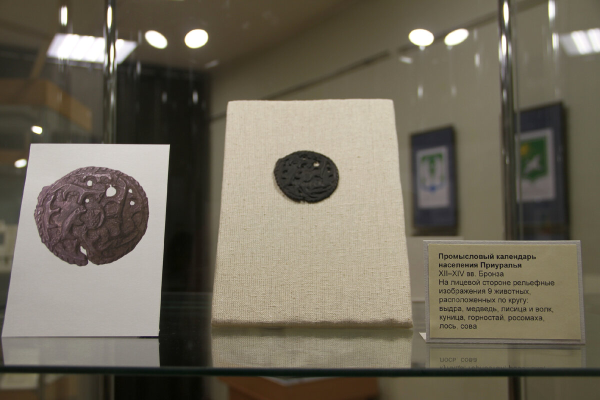 Экспонаты выставки «Образы животных: реальные и нереальные». Из фондов КОКМ имени П.В. Алабина