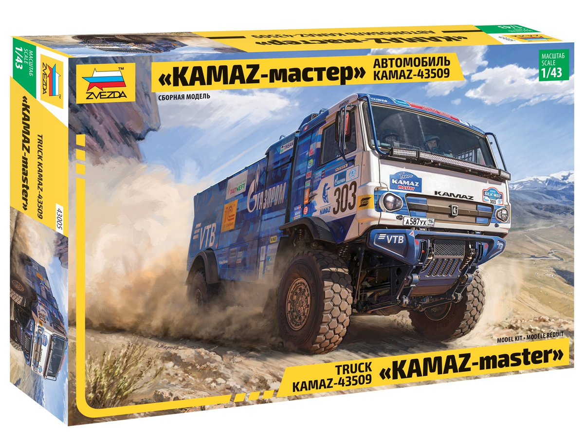 Мартовкие новинки от Italeri, Колхида от RedIronModels, порция обновлений от Takom и другие новинки сборных моделей.