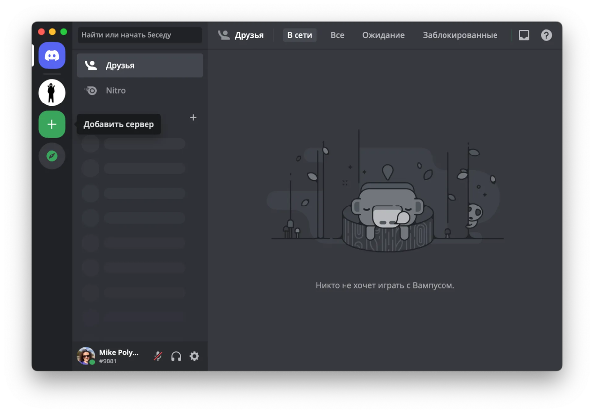 Steam добавляются боты фото 97