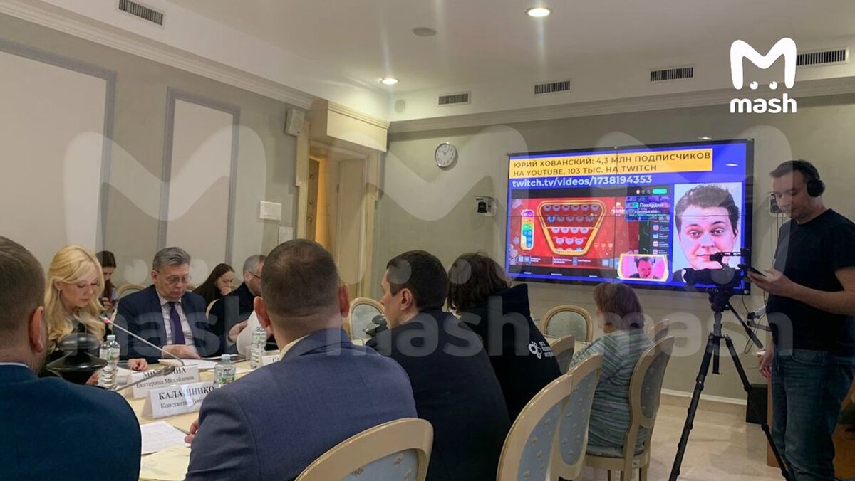    Круглый стол, на котором обсуждался вопрос об уголовном наказании блогеров Фото: Mash
