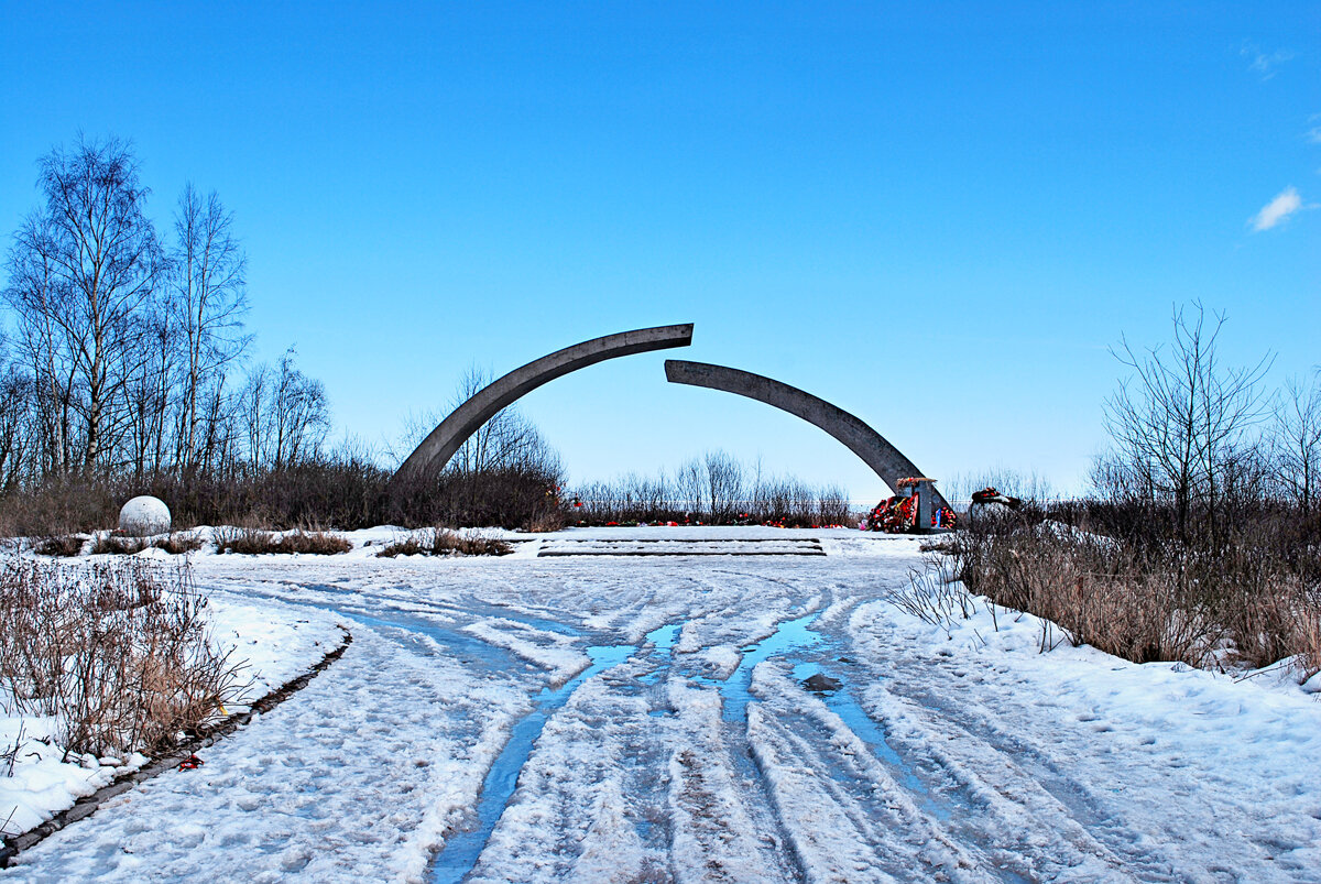 Мемориальный комплекс "Разорванное кольцо"