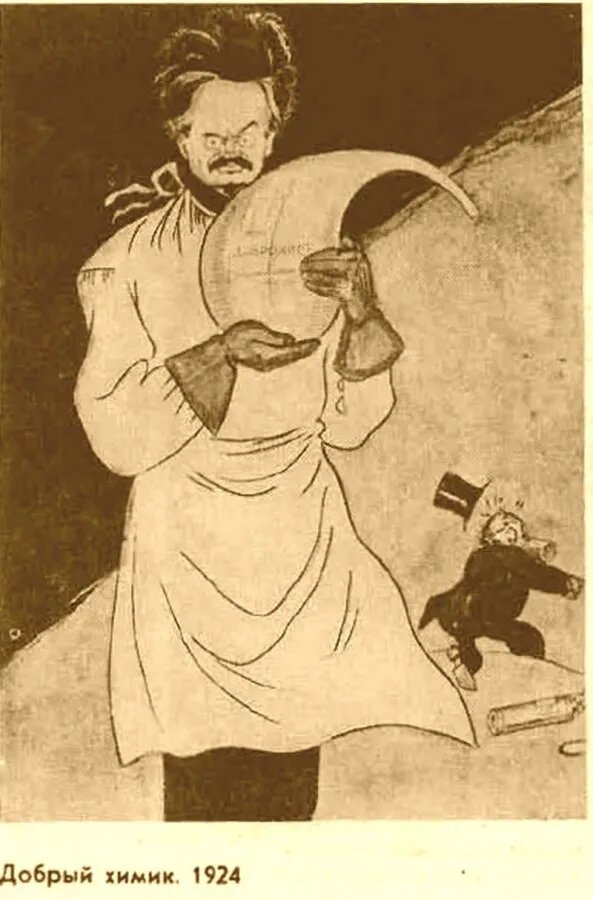 https://little-histories.org/2016/05/19/dobrokhim_card/