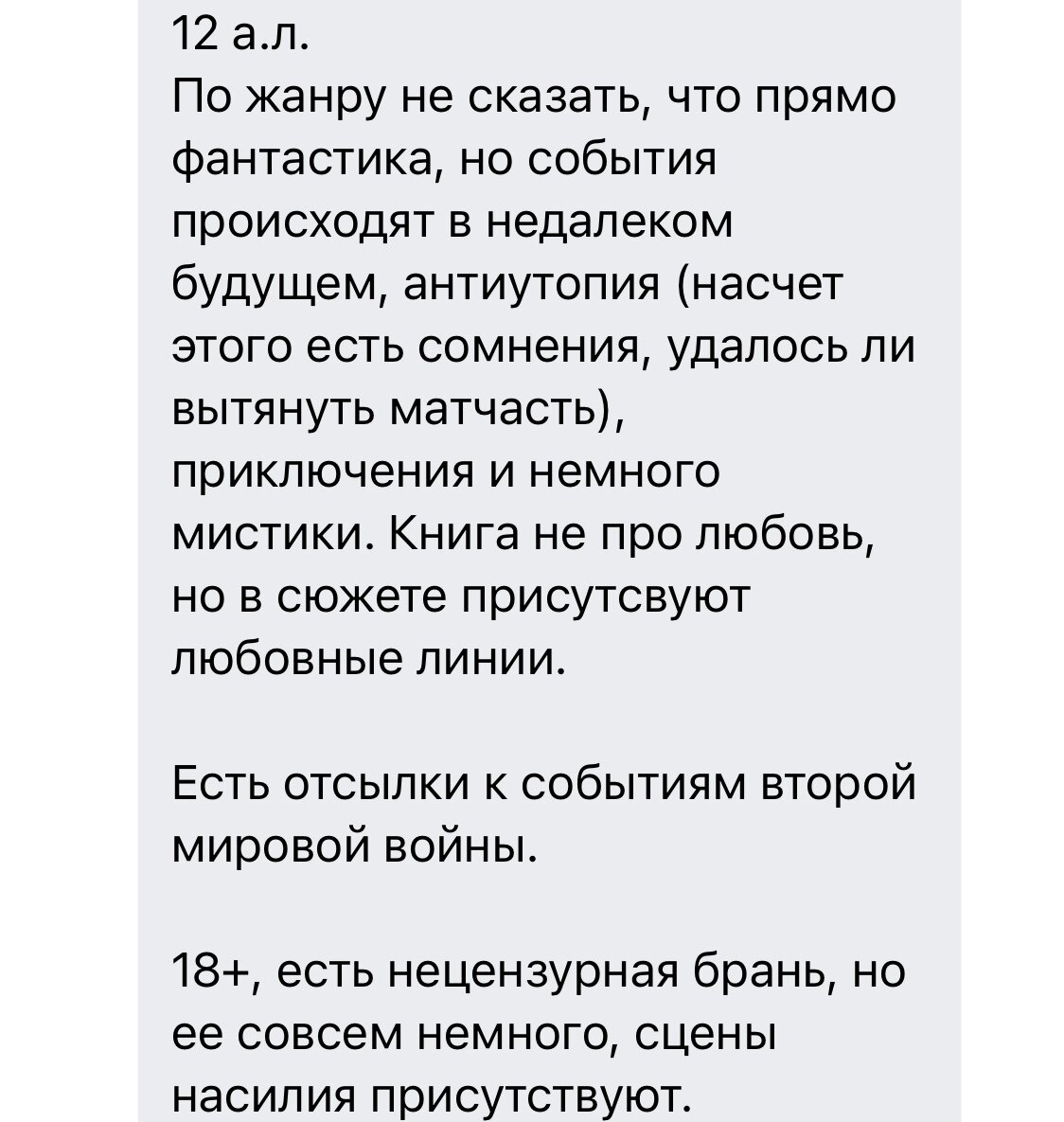 СОВЕТЫ ПИСАТЕЛЮ: Как строится работа с бета-ридером? | На пути пера |  Писательница Ольга Кобцева | Дзен