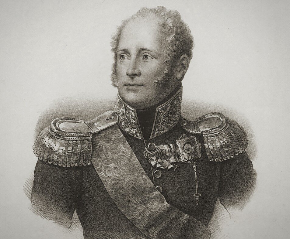 Александр Павлович