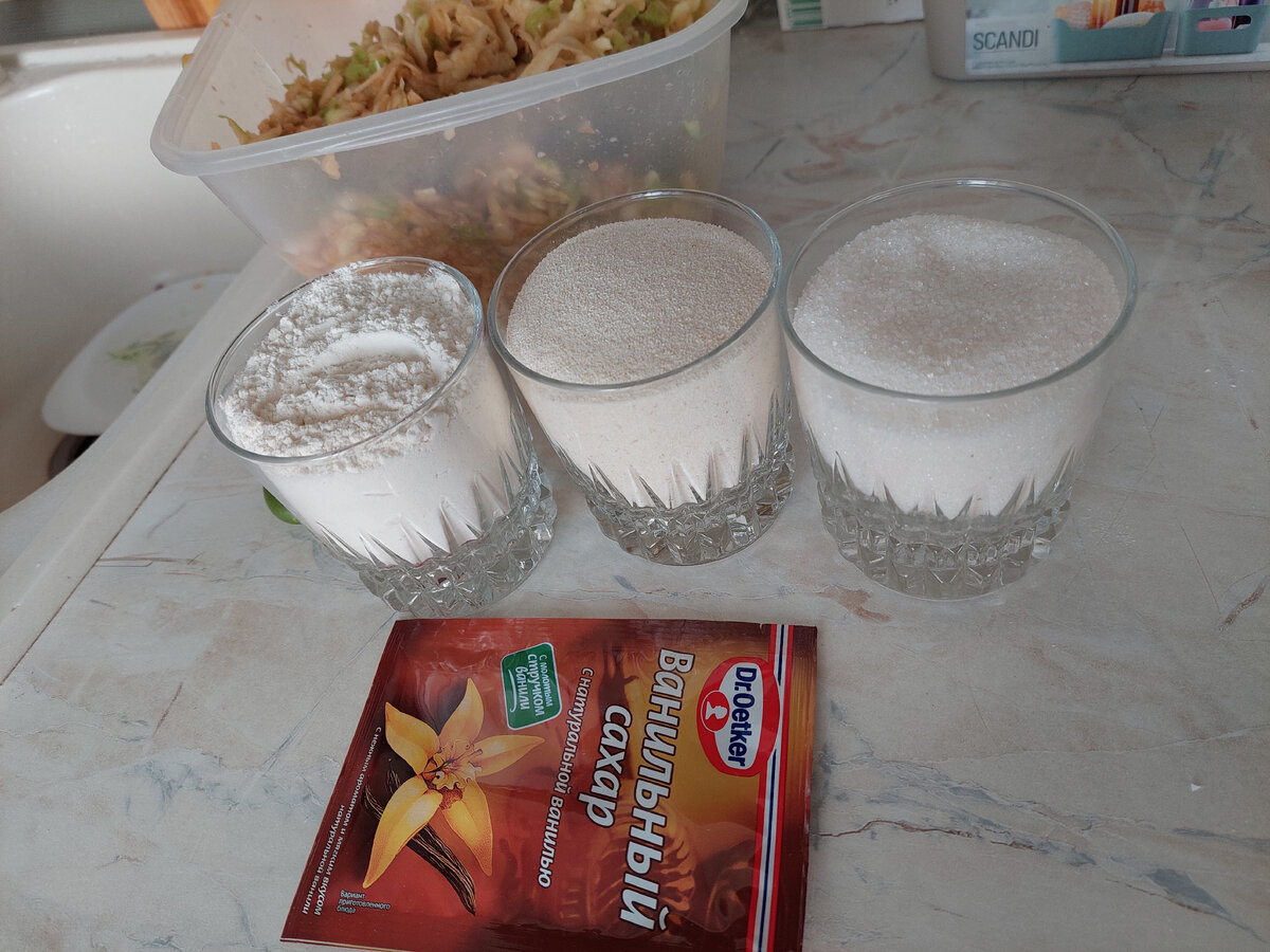 Подготовленные ингредиенты 