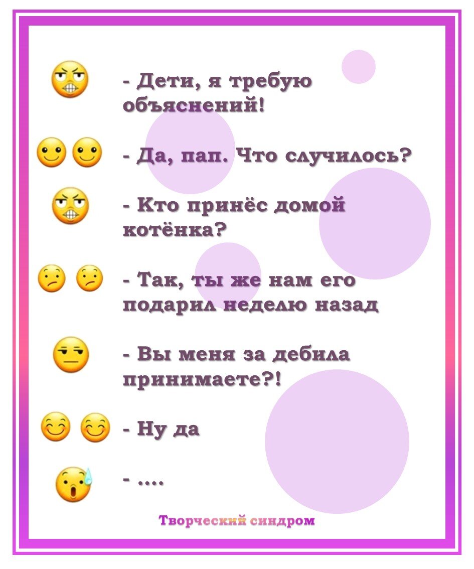 #Юмор, #Ради_смеха