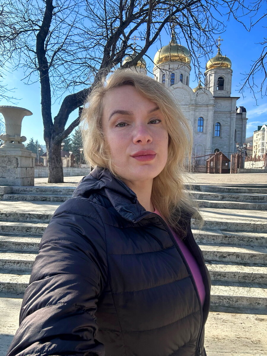 Доброе утро!