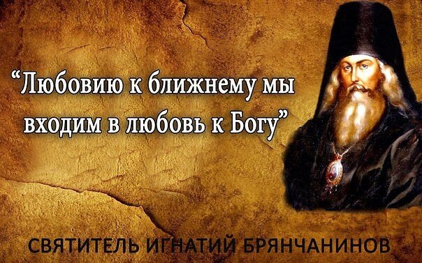 В злом человеке живут бесы и им управляют, но и там находится душа, которая мучается и страдает. Мы это не видим. Только Любовь попалит беса и он убежит. И человек изменится. Но прежде надо иметь эту Любовь внутри себя.