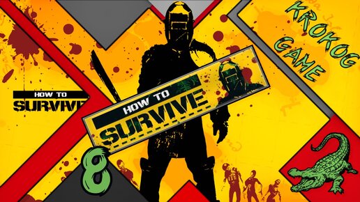 Прохождение How to Survive часть 8