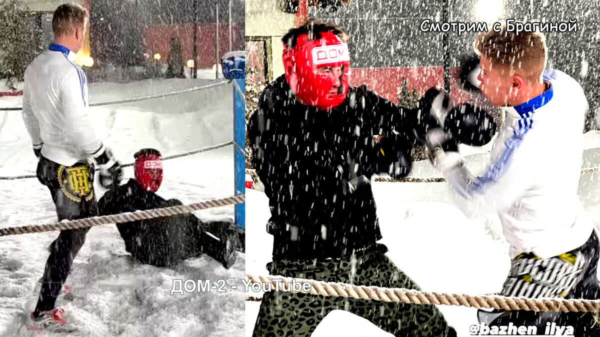 Денис и Сергей выясняют отношения, инстаграм