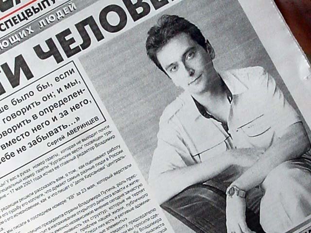 Владимир кирсанов фото