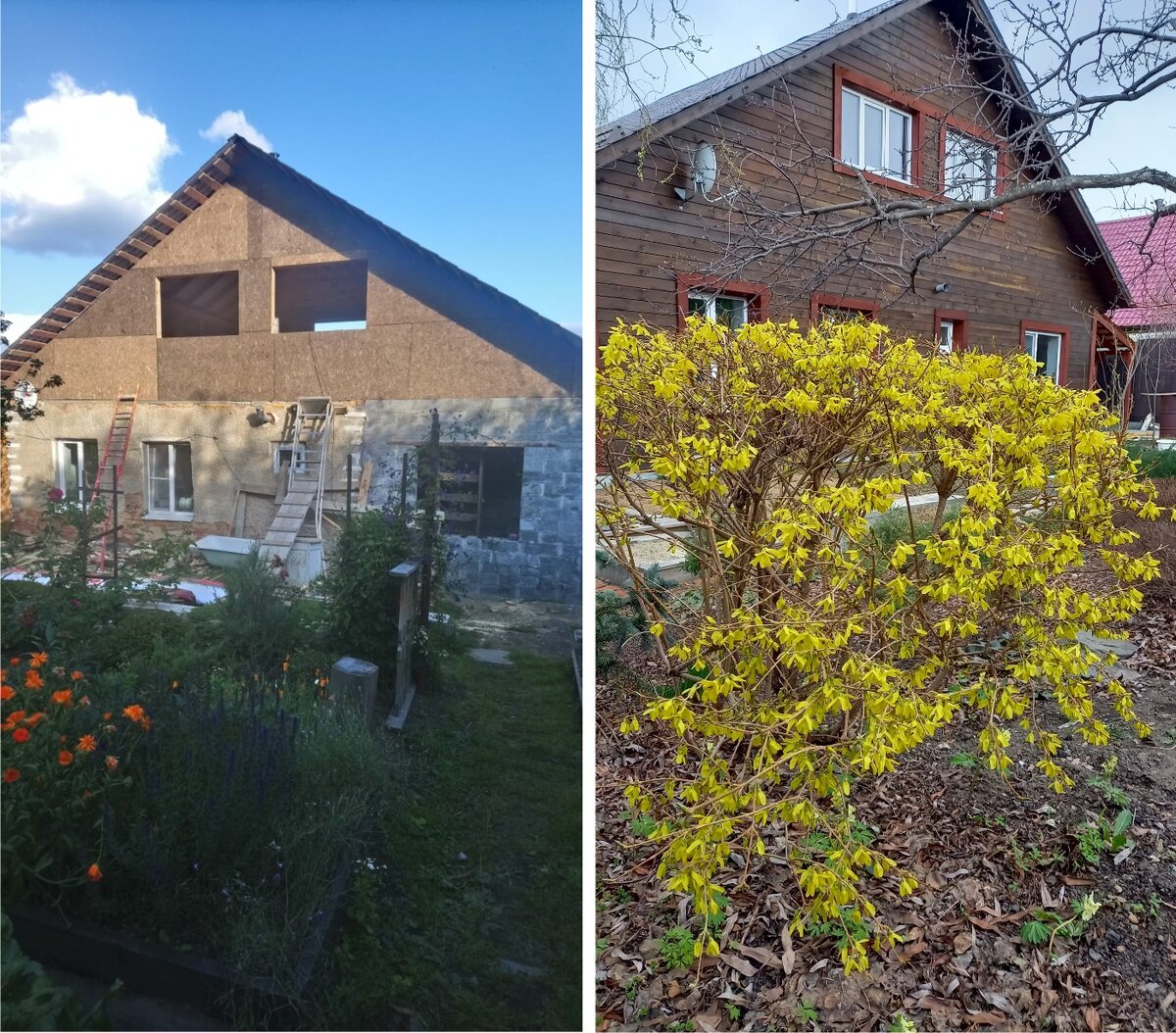 Реконструкция дома.