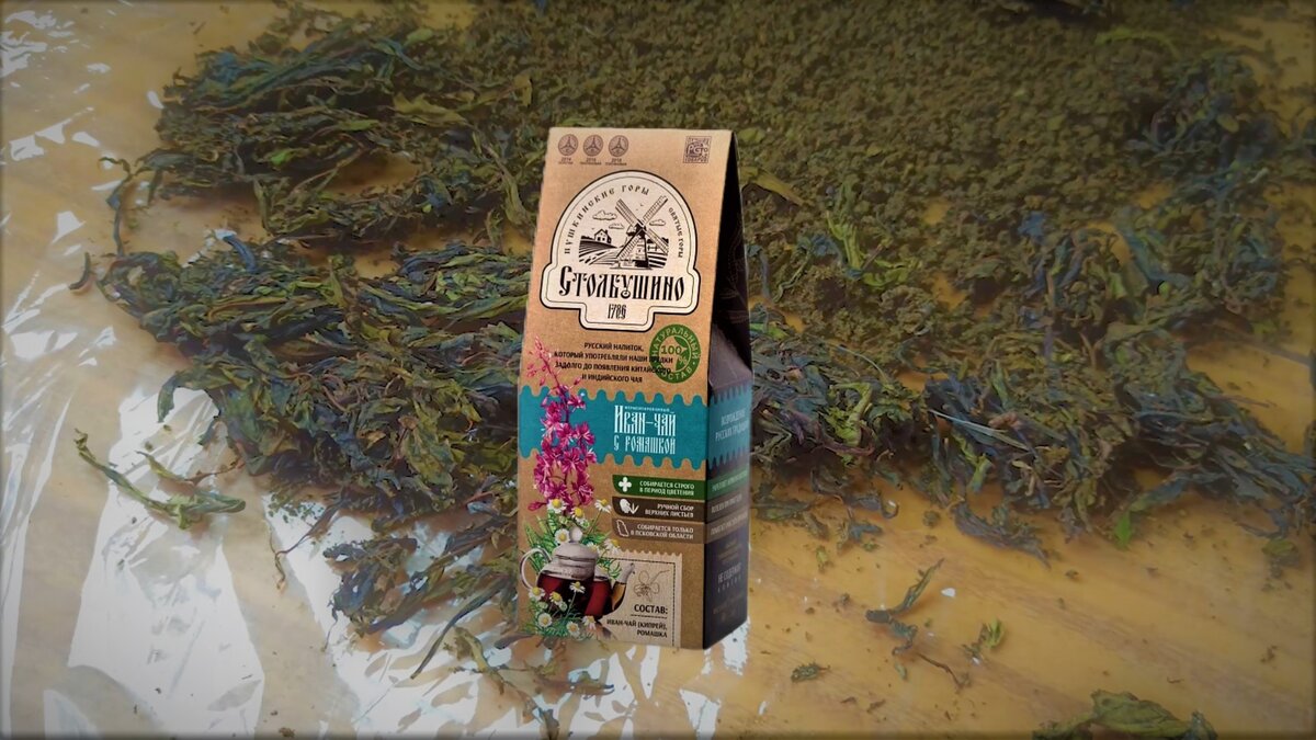 иван чай свойства,иван чай,иван чай польза,чай с ромашкой,ромашка,чай ромашка в пакетиках,можно ромашку,ромашка аптечная,можно ли ромашку