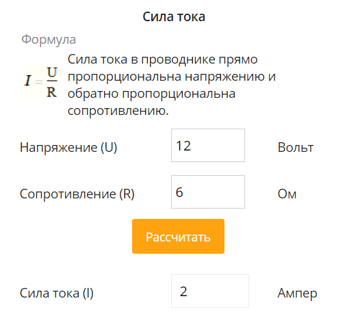 Технические средства для определения величины электрического потенциала