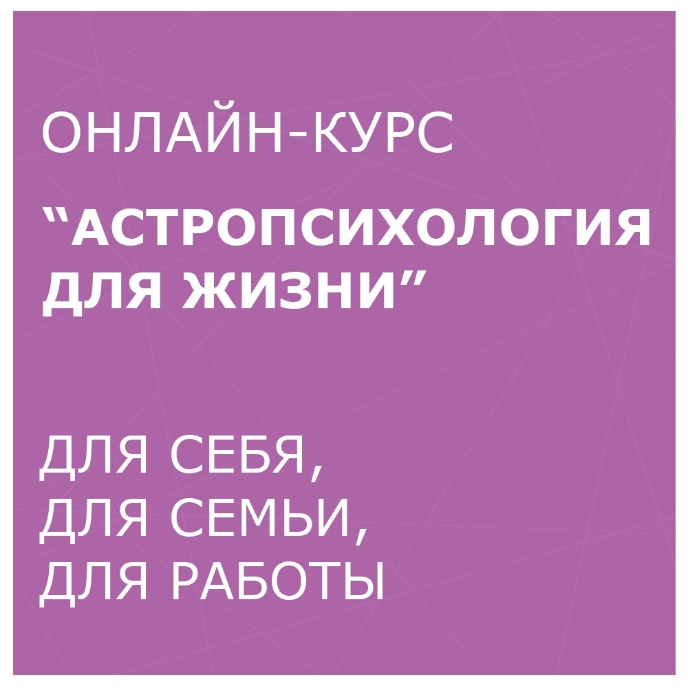 Слоган курса. Стих мир держится на добрых людях. Мир держится на добрых людях не на агрессии.