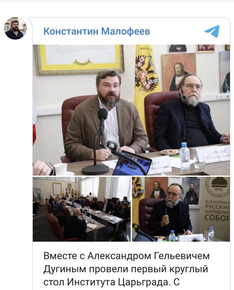 ФОТО: СКРИНШОТ TELEGRAM