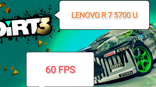 DiRT 3 v.1.2.0 - настройки графики для 60 фпс на слабом ПК (Lenovo R 7 5700 U)