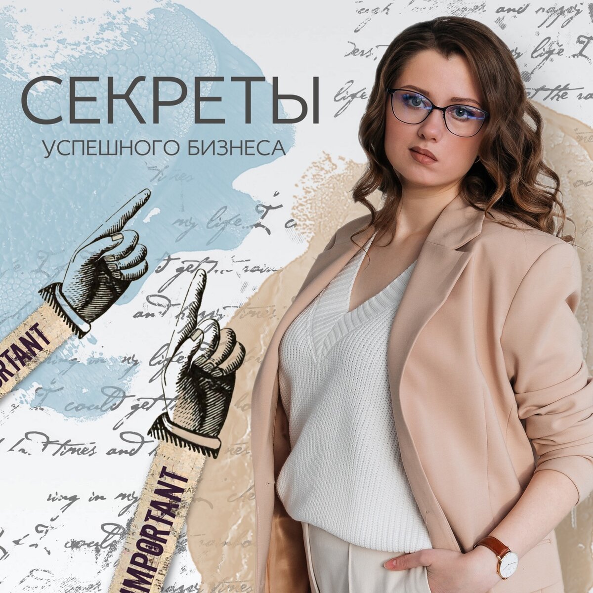 https://vk.com/nuzhnova_business