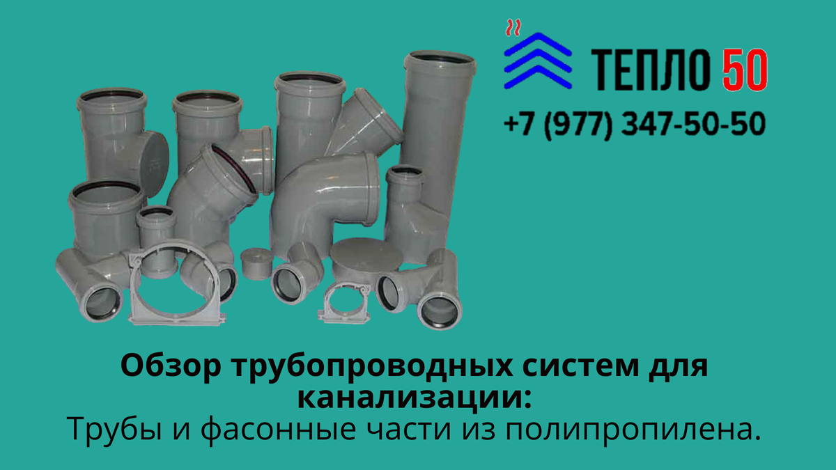 Термопластичный материал, который представляет собой твердое вещество белого цвета.