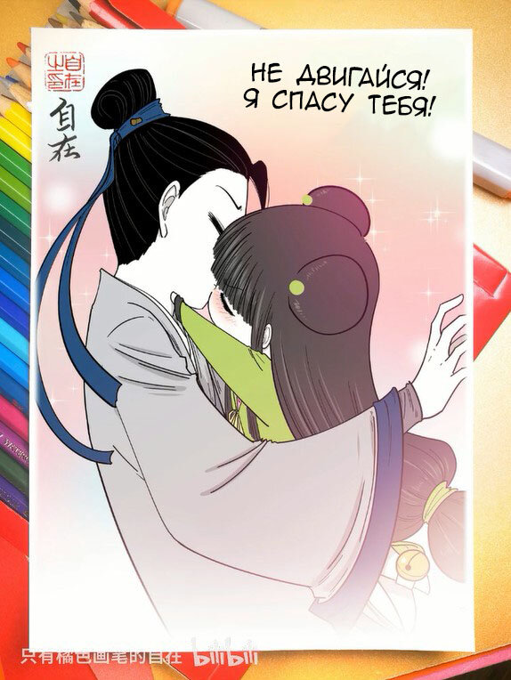 Спаси девочку 22. Гликемия. Посмотреть в интернете кировской области смертельное дтп. Спаси девочку 22. Встала грудью на защиту детей.