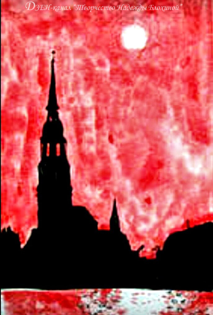 Рисунок автора