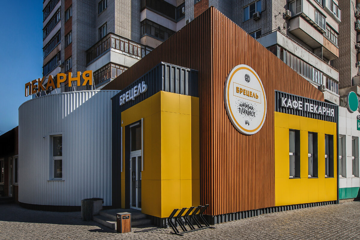 Фото: "Брецель". 