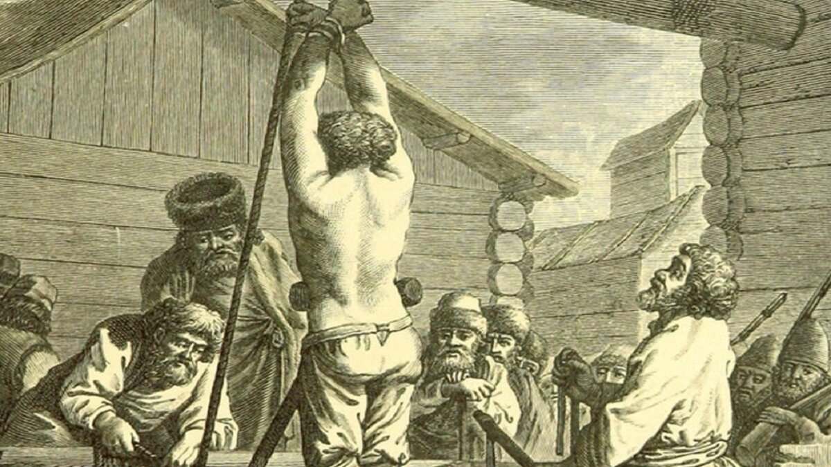 Как били в старину. Телесные наказания в России 18 век. Пытка на дыбе в России 18 век.