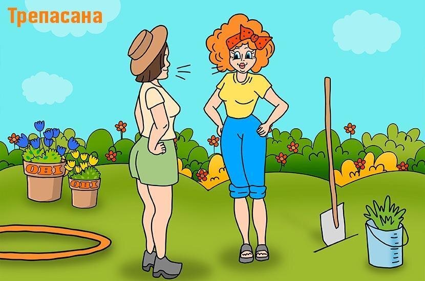 Наша любимая с ней асана