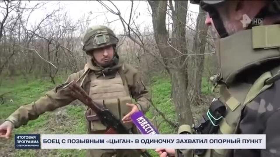    Российские военные рассказали, как отбивали позиции у ВСУ